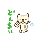 ぶちゃ猫（個別スタンプ：18）