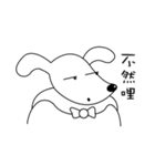 There is a dog named Bobo（個別スタンプ：2）