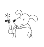 There is a dog named Bobo（個別スタンプ：4）