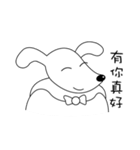 There is a dog named Bobo（個別スタンプ：11）