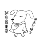 There is a dog named Bobo（個別スタンプ：14）