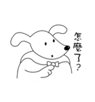 There is a dog named Bobo（個別スタンプ：16）