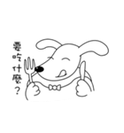 There is a dog named Bobo（個別スタンプ：17）