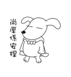 There is a dog named Bobo（個別スタンプ：20）