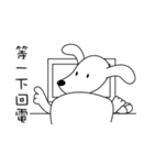 There is a dog named Bobo（個別スタンプ：21）