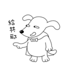 There is a dog named Bobo（個別スタンプ：22）