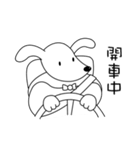 There is a dog named Bobo（個別スタンプ：23）