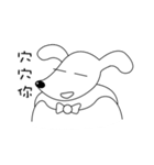 There is a dog named Bobo（個別スタンプ：25）