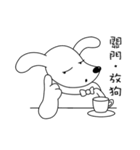 There is a dog named Bobo（個別スタンプ：27）