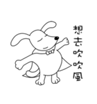 There is a dog named Bobo（個別スタンプ：31）