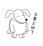 There is a dog named Bobo（個別スタンプ：34）