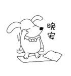 There is a dog named Bobo（個別スタンプ：35）