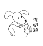 There is a dog named Bobo（個別スタンプ：37）