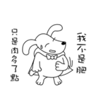 There is a dog named Bobo（個別スタンプ：40）