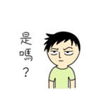 notbadKyle 2（個別スタンプ：2）