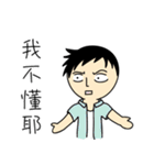 notbadKyle 2（個別スタンプ：6）