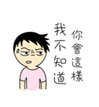 notbadKyle 2（個別スタンプ：7）