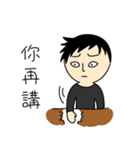 notbadKyle 2（個別スタンプ：10）