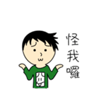 notbadKyle 2（個別スタンプ：14）