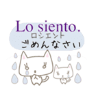 可愛い猫（日本語スペイン語）（個別スタンプ：3）