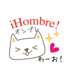 可愛い猫（日本語スペイン語）（個別スタンプ：8）