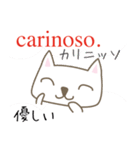 可愛い猫（日本語スペイン語）（個別スタンプ：14）