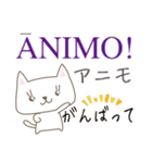 可愛い猫（日本語スペイン語）（個別スタンプ：16）