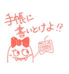 きまぐれおば子（個別スタンプ：9）