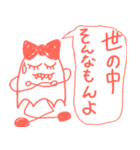 きまぐれおば子（個別スタンプ：12）