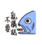 MR. FISH HEAD（個別スタンプ：11）