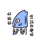 MR. FISH HEAD（個別スタンプ：22）