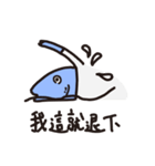 MR. FISH HEAD（個別スタンプ：33）