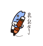 MR. FISH HEAD（個別スタンプ：40）