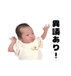 ベイビー喋るぜ！その1（個別スタンプ：23）