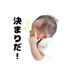 ベイビー喋るぜ！その1（個別スタンプ：24）