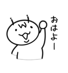 うちの三兄弟 : 次男編（個別スタンプ：1）