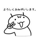 うちの三兄弟 : 次男編（個別スタンプ：2）