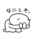 うちの三兄弟 : 次男編（個別スタンプ：3）