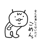 うちの三兄弟 : 次男編（個別スタンプ：5）