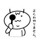 うちの三兄弟 : 次男編（個別スタンプ：6）