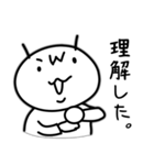 うちの三兄弟 : 次男編（個別スタンプ：7）