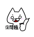 Cat Together3（個別スタンプ：1）