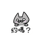 Cat Together3（個別スタンプ：2）