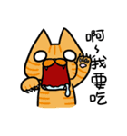 Cat Together3（個別スタンプ：4）