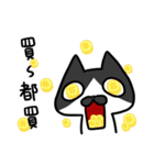 Cat Together3（個別スタンプ：8）