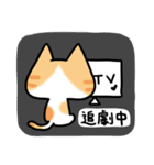 Cat Together3（個別スタンプ：14）