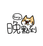 Cat Together3（個別スタンプ：26）