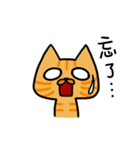 Cat Together3（個別スタンプ：28）