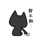 Cat Together3（個別スタンプ：31）