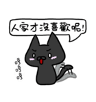 Cat Together3（個別スタンプ：35）